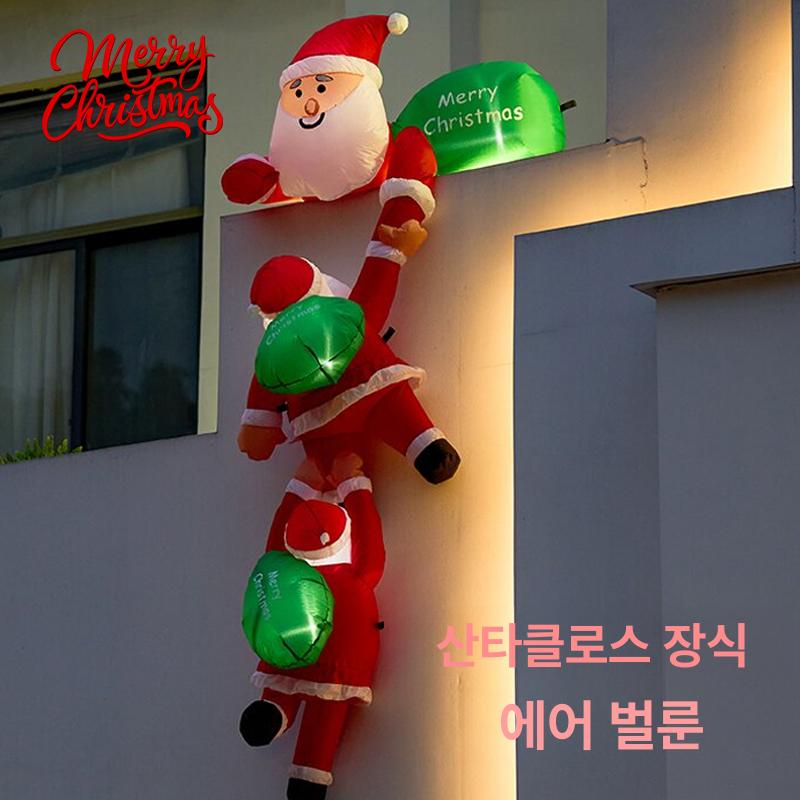 대형 크리스마스 풍선 인형 외벽 장식 매달이는 조명 가방 야외 벽면 데코레이션 이미지 6