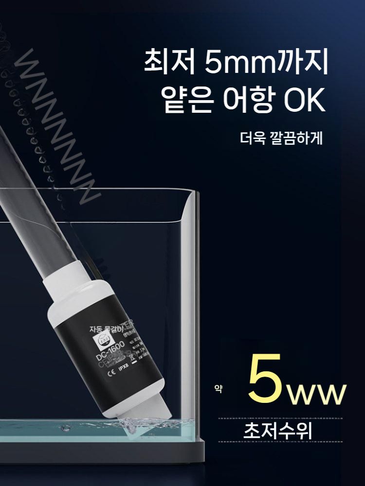 자동 청소기 어항 투명 타임딜 수조 자갈 분리기 물 환수기 폐기물 환수 청소 어항청소기 - 상세 이미지 5