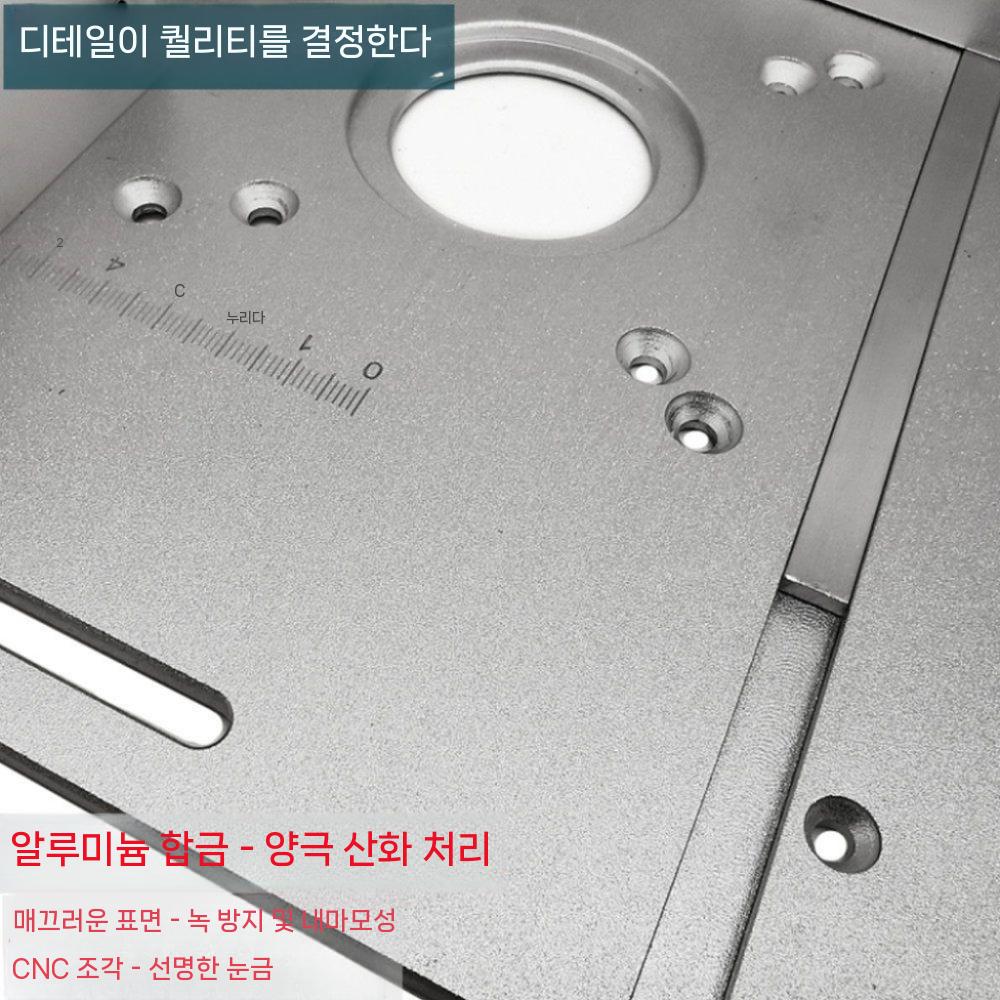 목공 루터테이블 플립보드 고정 보드 베이클라이트 라우터 트리머 목재 알루미늄 인서트 루터 - 상세 이미지 3