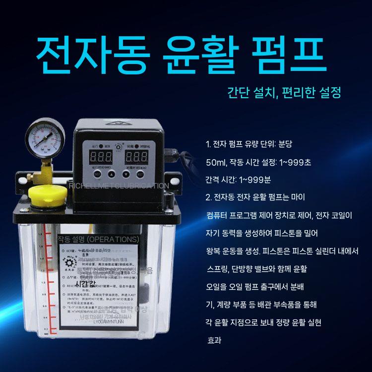 공작기계 주입기 자동 실험실 듀얼 저항형 공작 정량 디스플레이 펌프 오일펌프 리터 산업용 - 상세 이미지 3