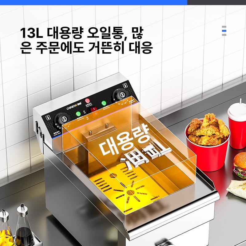 업소용 전기튀김기 탁상형 테이블형 기계 프라이어 분식집 상업용 푸드트럭 - 상세 이미지 4