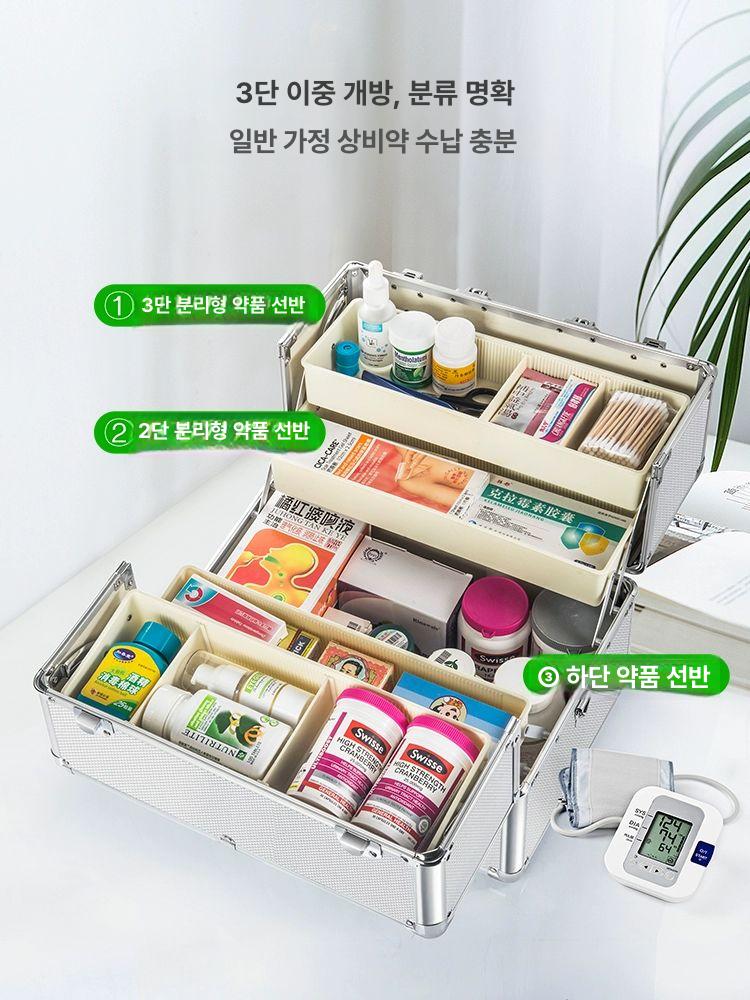 휴대용 구급함 비상 보관함 응급처치 잠금장치 가방 구급상자 약품보관 메디컬박스 - 상세 이미지 2