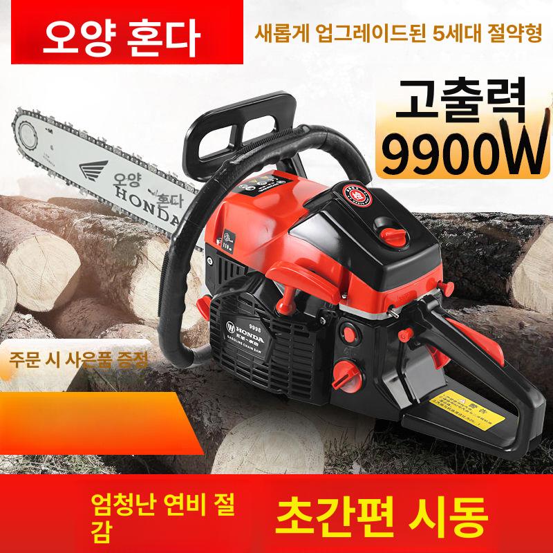 가솔린 엔진체인톱 목공용 절단기 벌목기 엔진톱 톱날 산림 전문가용 임업용 체인쏘 - 상세 이미지 3