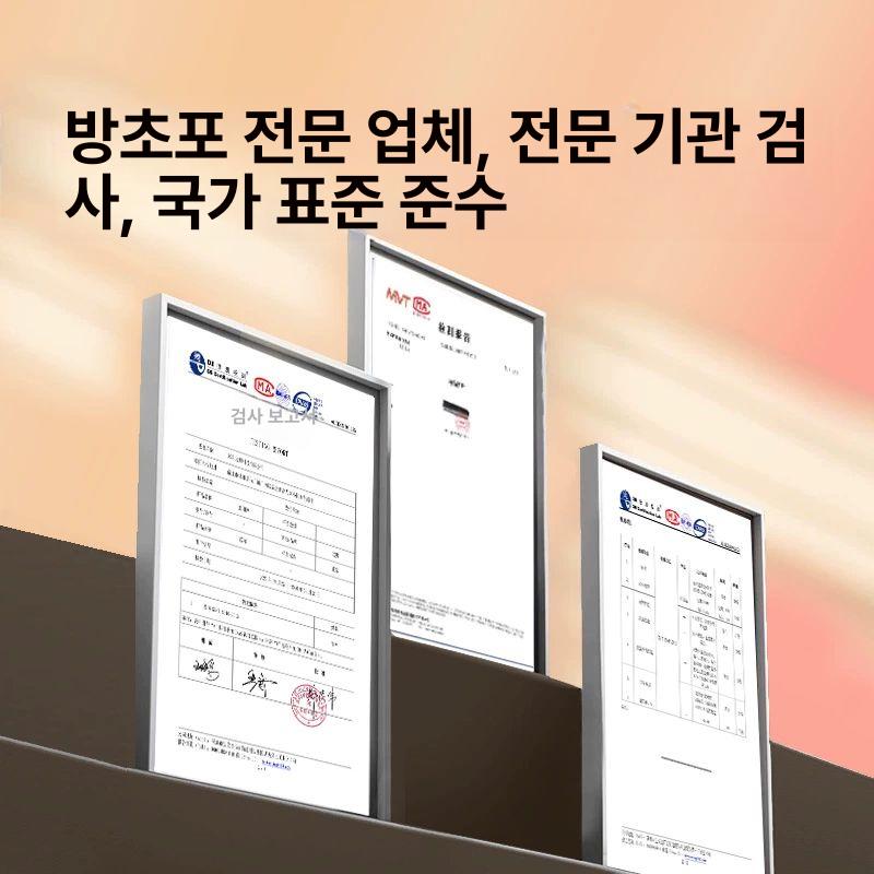 부직포 방초망 나무보호 커버 제초매트 농사용 방지 멀칭 원예용 과일나무 정원 - 상세 이미지 5