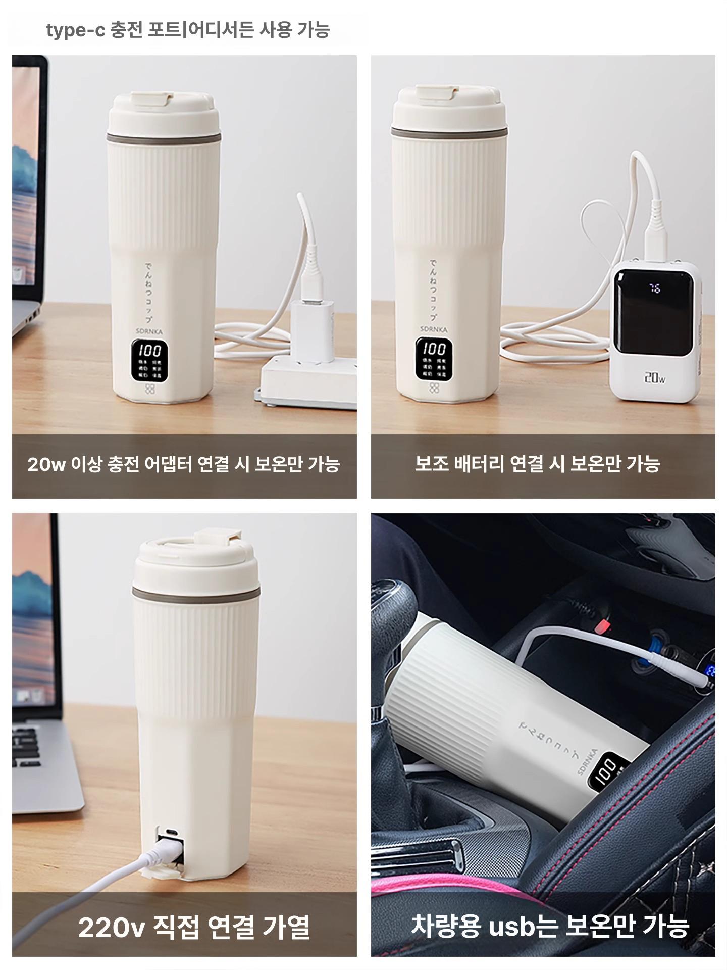 차탕기 보온포트 아이보리 색상 무선주전자 온도조절 여행용 기본 무선포트 전기포트 - 상세 이미지 5