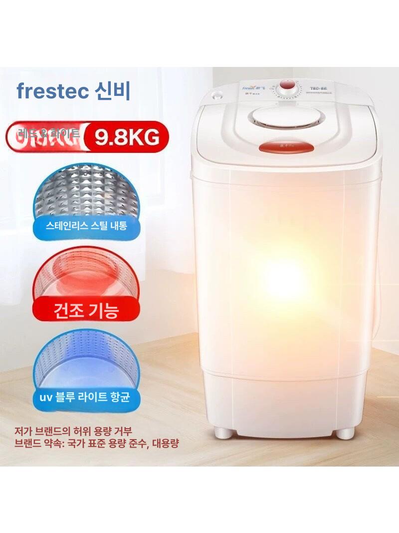 건조기 세차장탈수기 업소용 대형 공장 상업용 산업용탈수기 의류 물기 걸레 세탁 - 상세 이미지 2