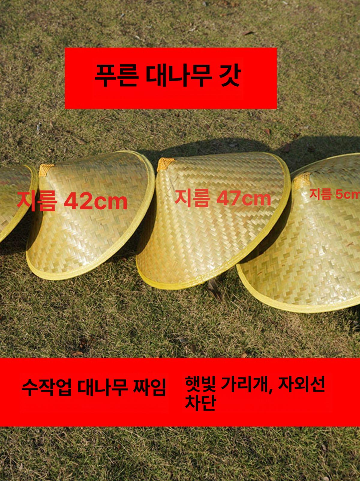 밀짚모자 베트남 삿갓 챙모자 동남아 전통 농부 자외선차단 여름 휴양지 벙거지 - 상세 이미지 2
