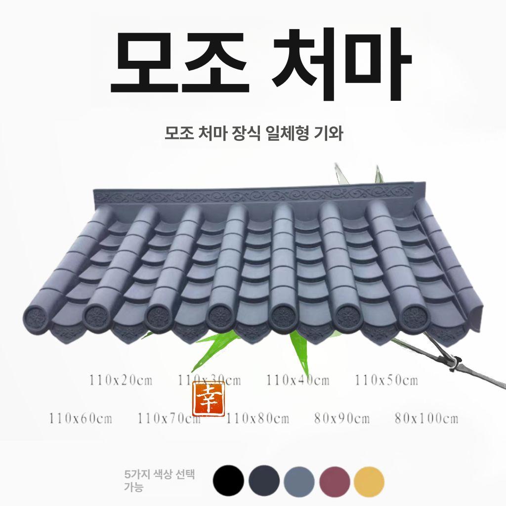 옛날 한옥 전통 자재 흑사슬링 겉 대문 쌍 - 상세 이미지 2