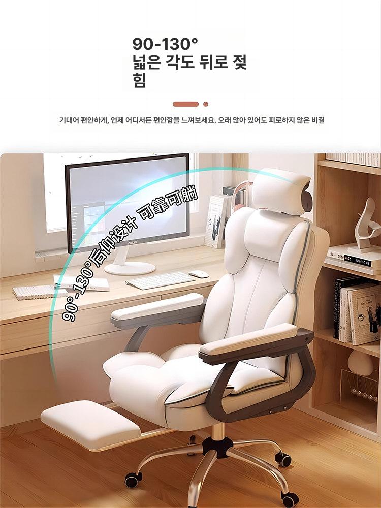 메쉬 게이밍체어 빅사이즈 사무용 팔걸이 리클라 학생 허리에좋은 컴터 공학적 고정 - 상세 이미지 4
