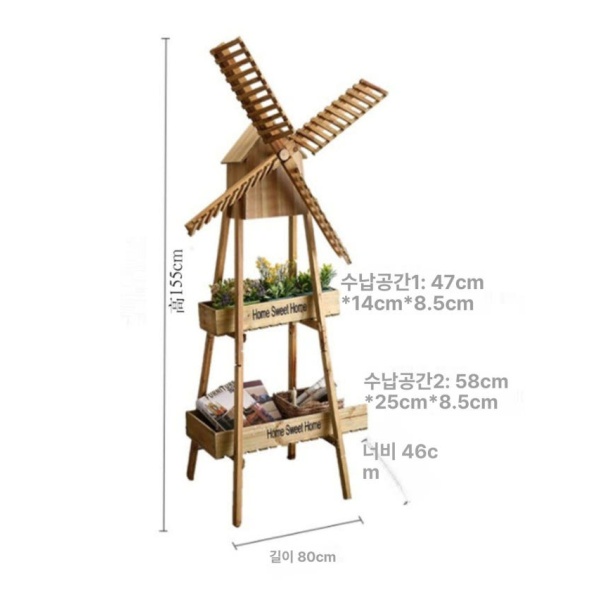 감성적인 꽃꽂이 스탠드 풍차 베란다 실내 진열대 식물 거치대 우드 컬러 인조꽃 없음 - 상세 이미지 5