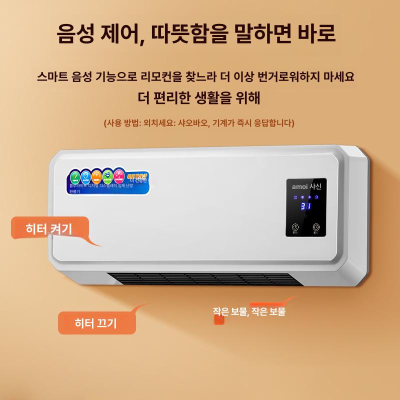 벽걸이형 전기온풍기 무타공 열풍기 사무실 욕실용 전기히터 욕실온풍기 욕실난방기 - 상세 이미지 2
