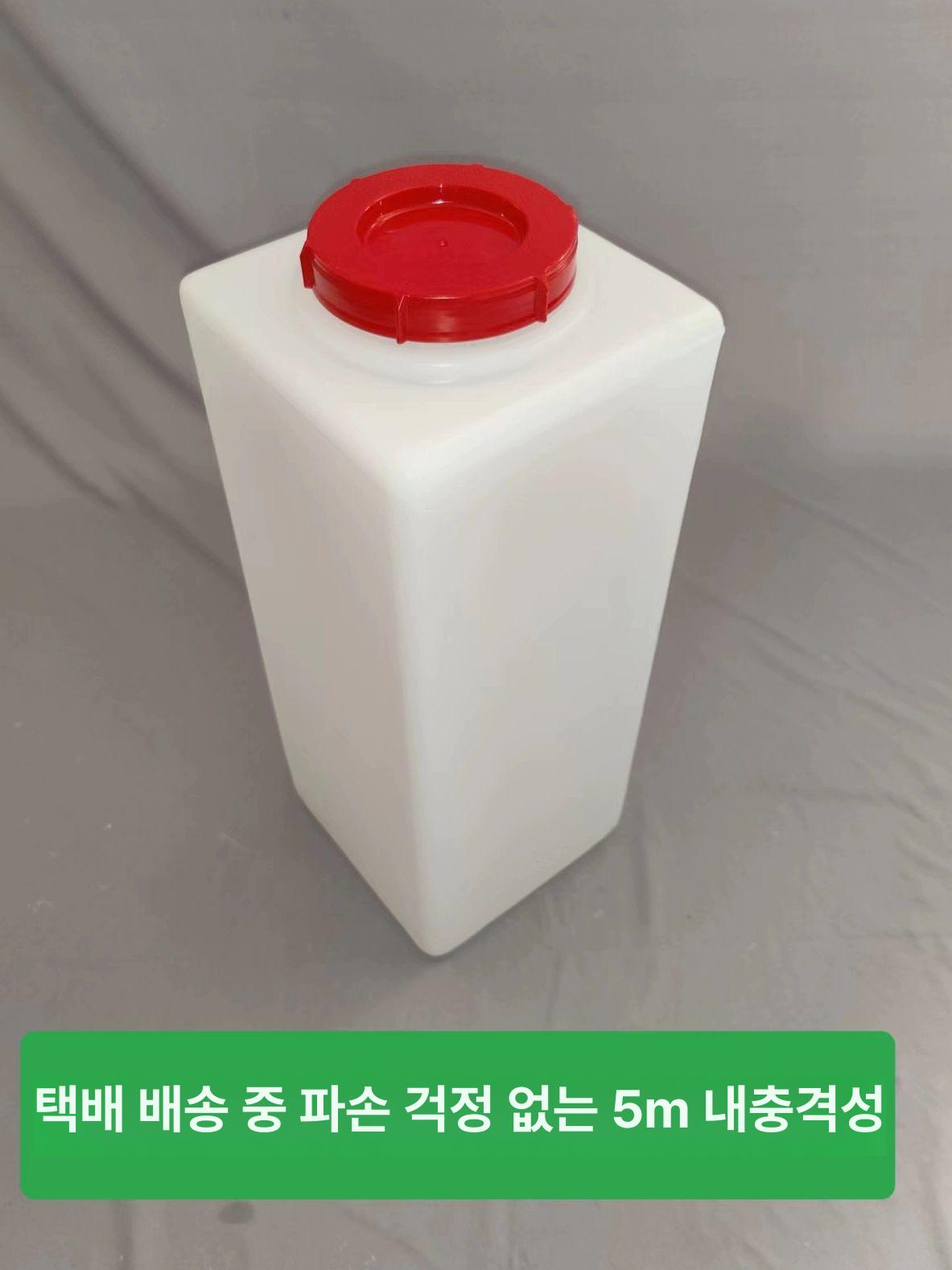 캠핑카 청수통 농업용 물탱크 뚜껑 저수통 식수통 물저장 카라반물통 수평식 차량 - 상세 이미지 4