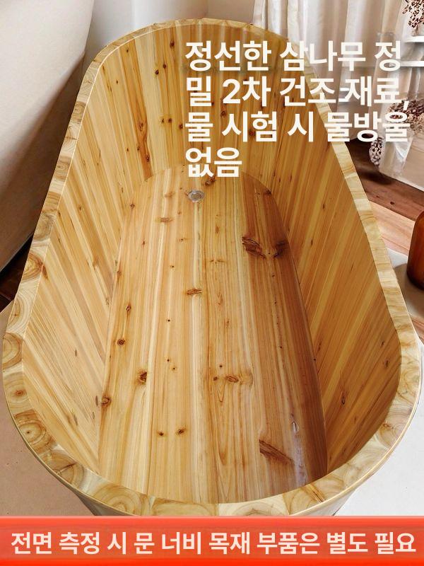가정용사우나 편백나무욕조 목욕통 간이 반신욕조 가정용찜질방 반신욕기 실내 - 상세 이미지 2