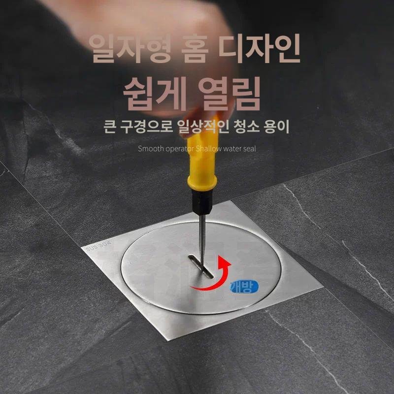 소재구 파이프캡 스텐캡 바닥 점검구 구캡 배관 내부 연결 방지 원형 구리 - 상세 이미지 3