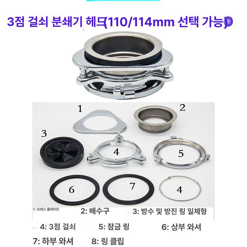 음식물 싱크대 가정용 처리기 주방 웨이스트 원형 클립 홀더 플랜지 브래킷 - 상세 이미지 4