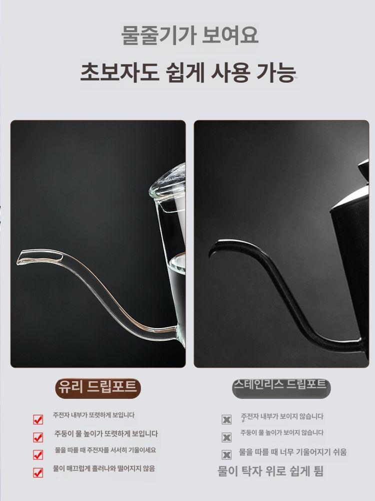 내열유리 드립포트 커피서버 커피주전자 드립서버 핸드 주둥이 홈카페용품 - 상세 이미지 3
