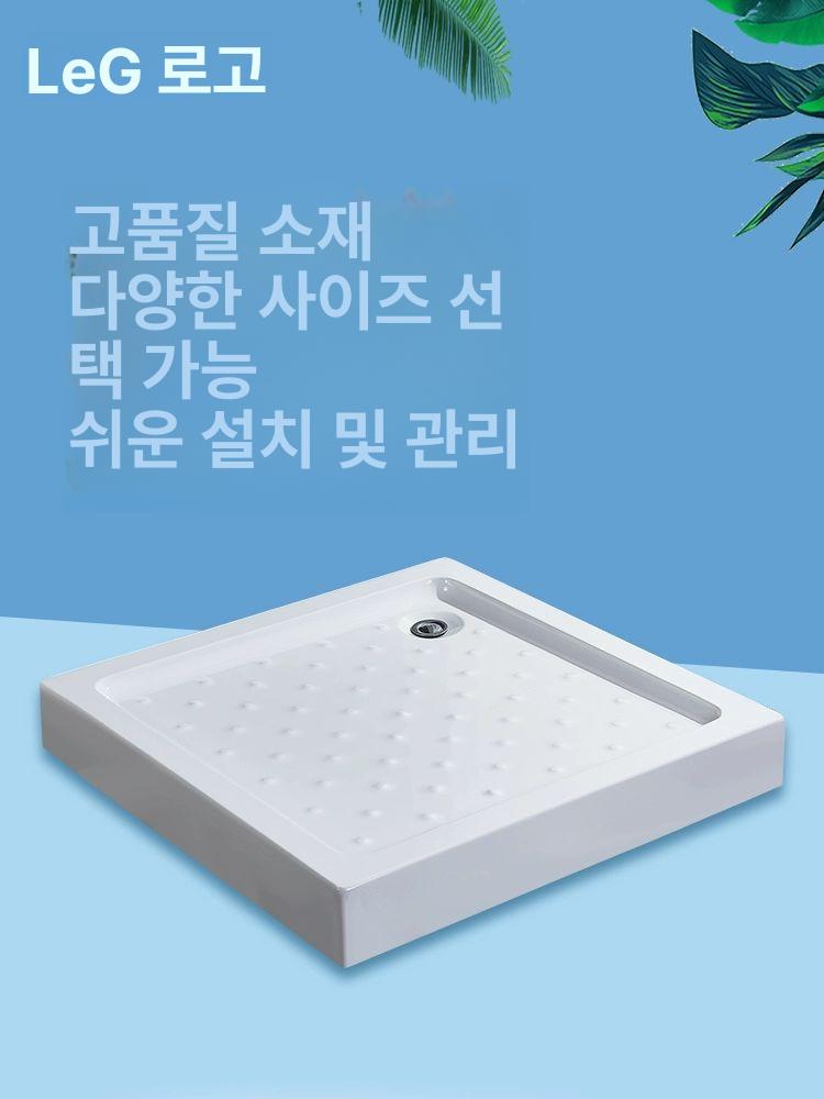 욕실바닥 배수판 물빠짐 방수 욕실 샤워 샤워부스 플레이트 화장실 - 상세 이미지 4