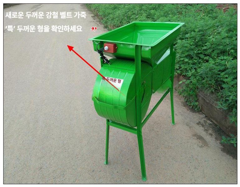 들깨 탈망기 참깨 탈곡기 들깨탈곡기 털기 타작 수확기 농기구 농기계 - 상세 이미지 3