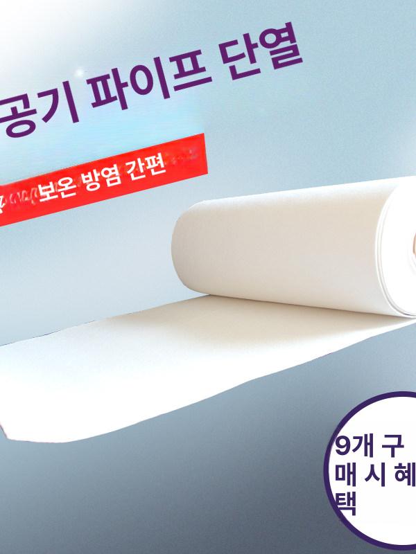 방수 펠트단열재 내화성 규산 절연씰 보온 배관 매트 패드 섬유 롤 난연성 고성능 - 상세 이미지 4