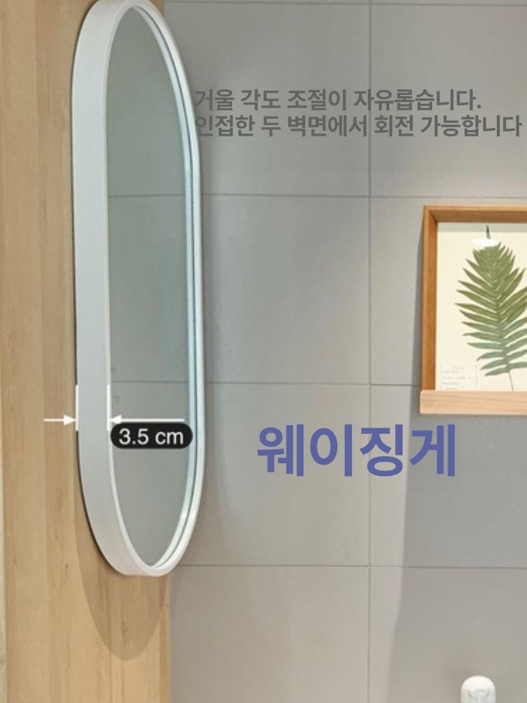 천장형 행잉거울 타원형 인테리어 월미러 디자인 - 상세 이미지 2