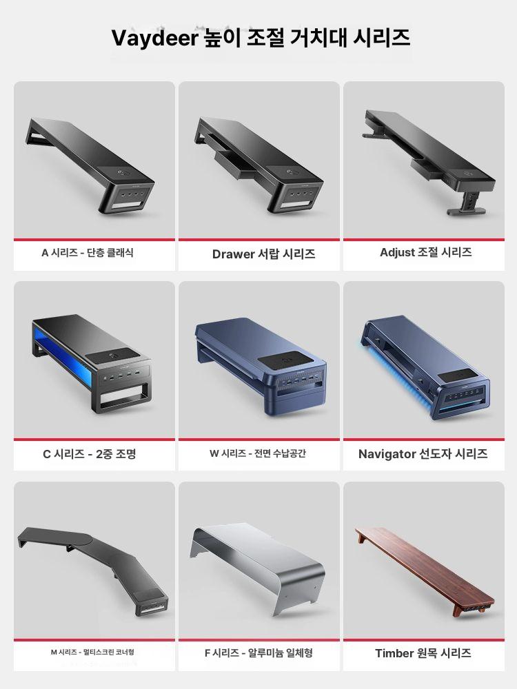 충전식 모니터 선반 거치대 usb 포트 허브 이중칸 받침대 알루미늄합금 - 상세 이미지 5