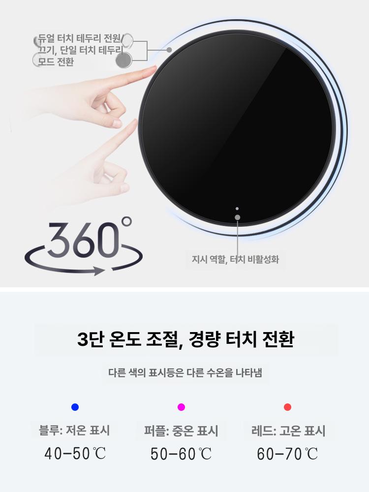 머그컵 컵워머 온도조절 가정용 머그잔 보온받침대 유지 따뜻한 히팅 음료 - 상세 이미지 5