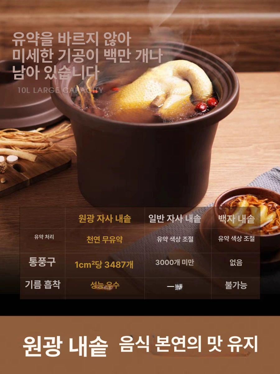 차탕기 대용량약탕기 가정용 약재 달임기 업소용 한약기계 보온 홍삼달이기 전기 한방 - 상세 이미지 4