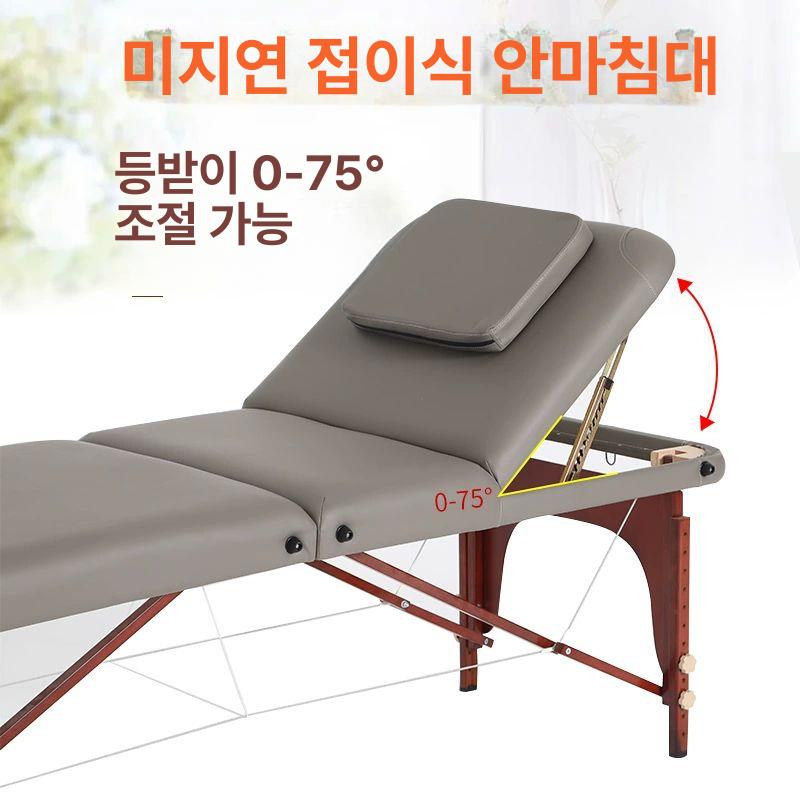 경락베드 접이식마사지베드 미용실 한의원 미용베드 적갈색 침대 타투 물리치료 피부관리실 - 상세 이미지 4