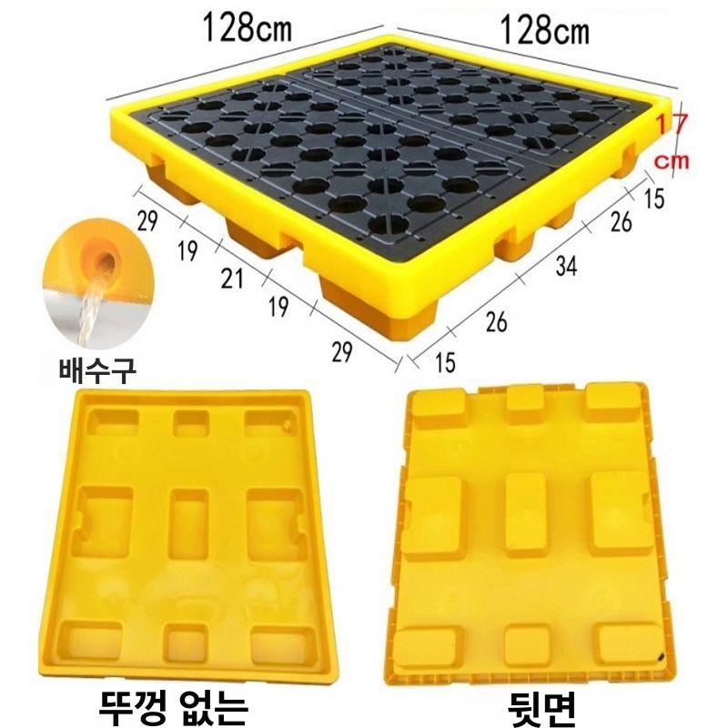 산업용 드럼통 받침대 플라스틱 파렛트 화학약품 폐기물 보관 바닥 방수 깔판 - 상세 이미지 4