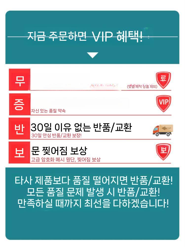 자석 출입문 교체 베란다 방문모기장 현관문방충망 스트라이프 셀프시공 이미지 6