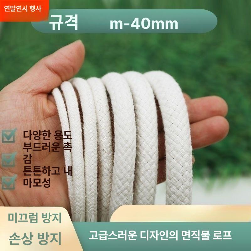 국기줄 게양대 깃발 교체 태극기 빨래줄 깃발봉 한묶음 브럭스 다용도 깃대 끈 현수막 - 상세 이미지 2