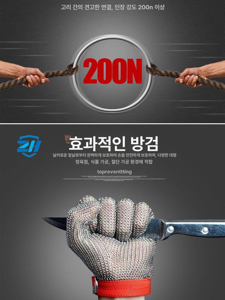 방검 장갑 스테인리스 손보호 베임 쇠그물 보호 메쉬 글러브 사슬 절단 안전장갑 철장갑 - 상세 이미지 5