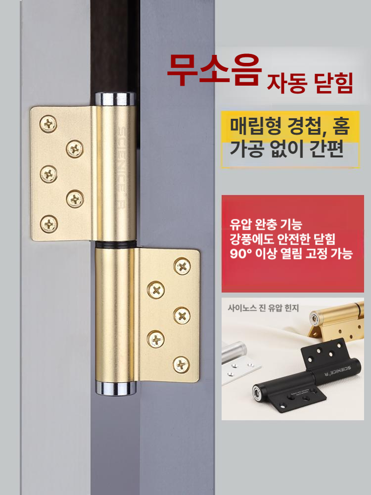여닫이 방문 알루미늄 양문 방탄 손잡이 전면 문 자동닫힘 대문 양문형 도어 메인 장착 - 상세 이미지 3