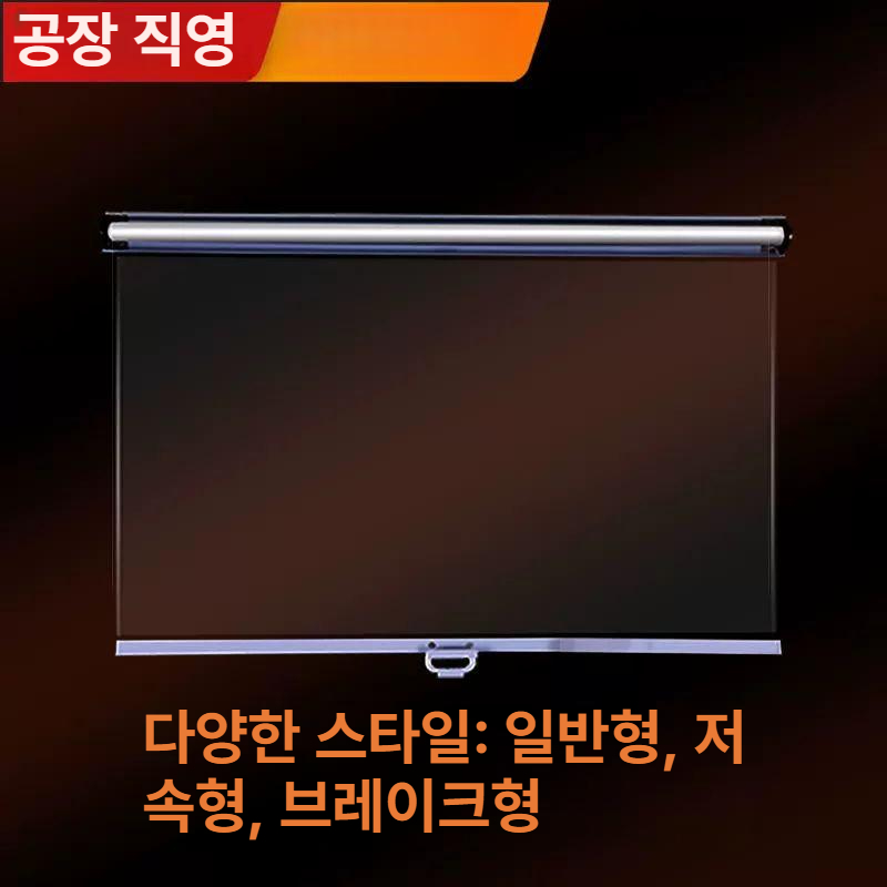 슈퍼마켓 냉장고용 냉기차단 쇼케이스 업소용 과일 마트 나이트커버 폭 길이 편의점 - 상세 이미지 2