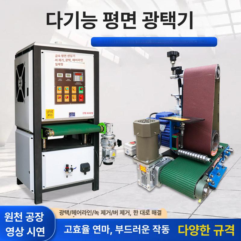 소형 평면연마기 산업용 녹제거 공구 사포기 탁상용 연삭기 샌딩기 목공 모터 휠 - 상세 이미지 4