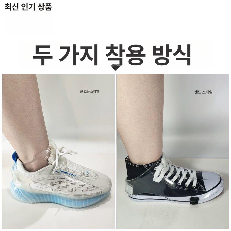 오염 미용실신발커버 덧신 덮개 일회용 비닐 방지 은닉형 표준 신발보호 사이즈 - 상세 이미지 3