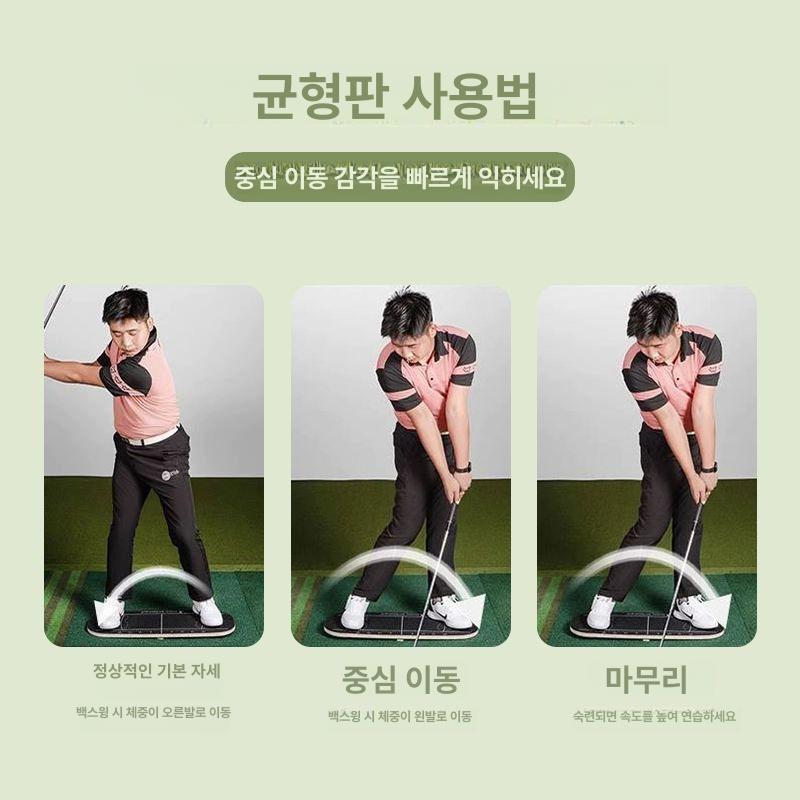 골프 밸런스보드 초보자 트레이너 개선된 장비 훈련 향상 시프트 교육 압력 발판 파워 - 상세 이미지 4
