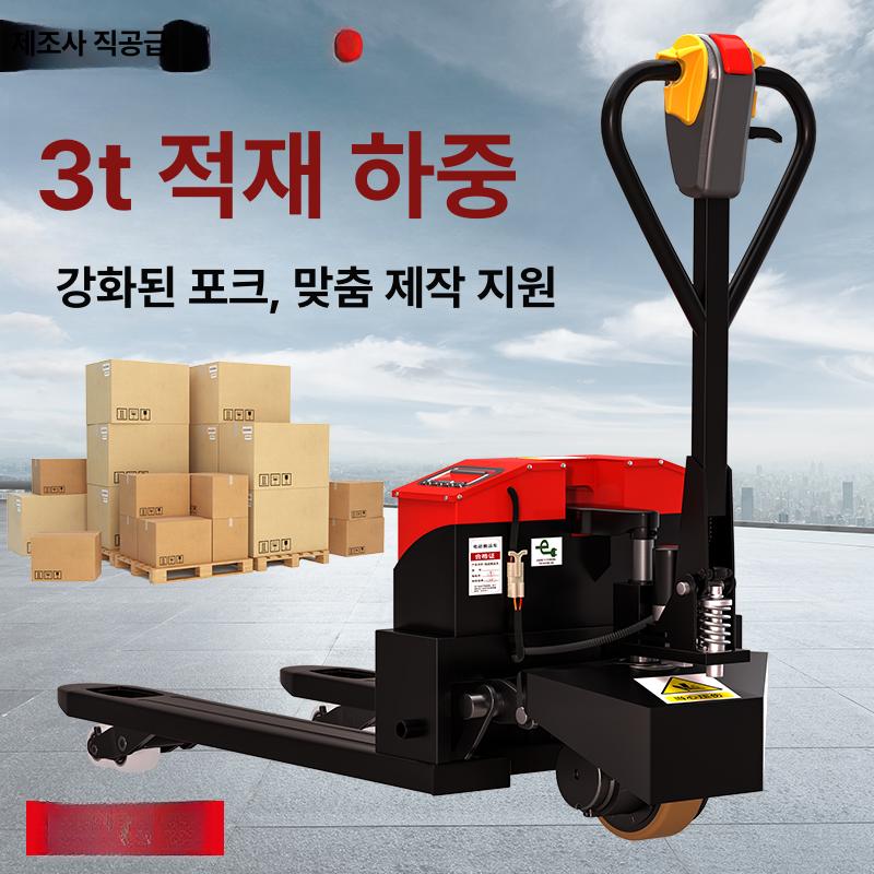 파렛트 자키 쟈키 포크리프트 하역 화물 지게차 핸드파레트 빠레트 운반차 리프터 - 상세 이미지 5