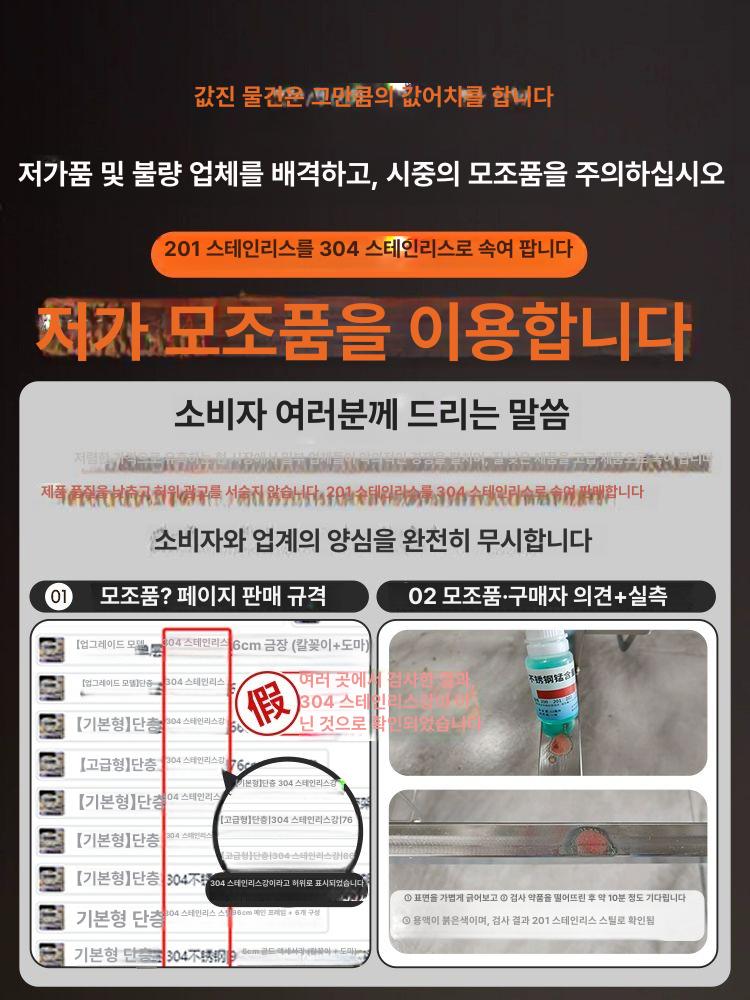 설거지건조대 싱크대식기건조대 정리 접시 그릇건조대 주방용 물받이 기둥식 선반형 - 상세 이미지 2