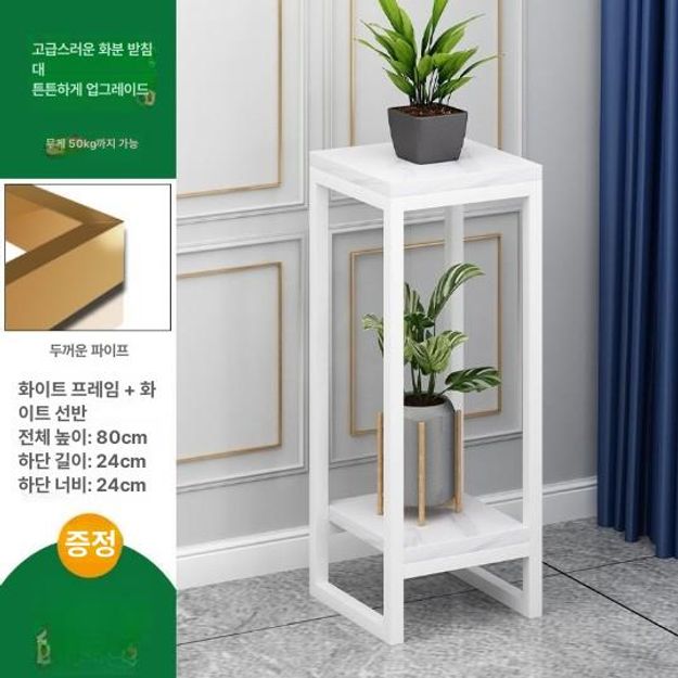 철제 화분선반 2단 발코니 실내 수납 화분대 화분받침대 거치대 화분랙 계단식 정리 - 상세 이미지 4
