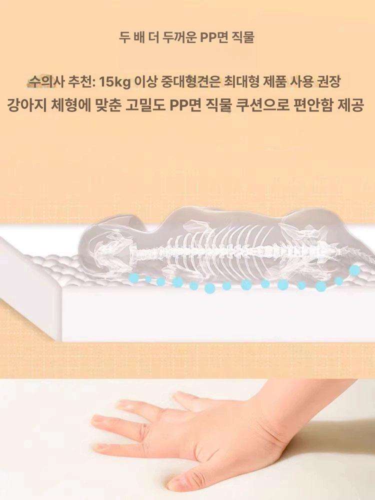 따뜻한 강아지겨울방석 담요 강아지방석 원형 꿀잠 애완견 애견방석 개쿠션 캐릭터형 - 상세 이미지 5