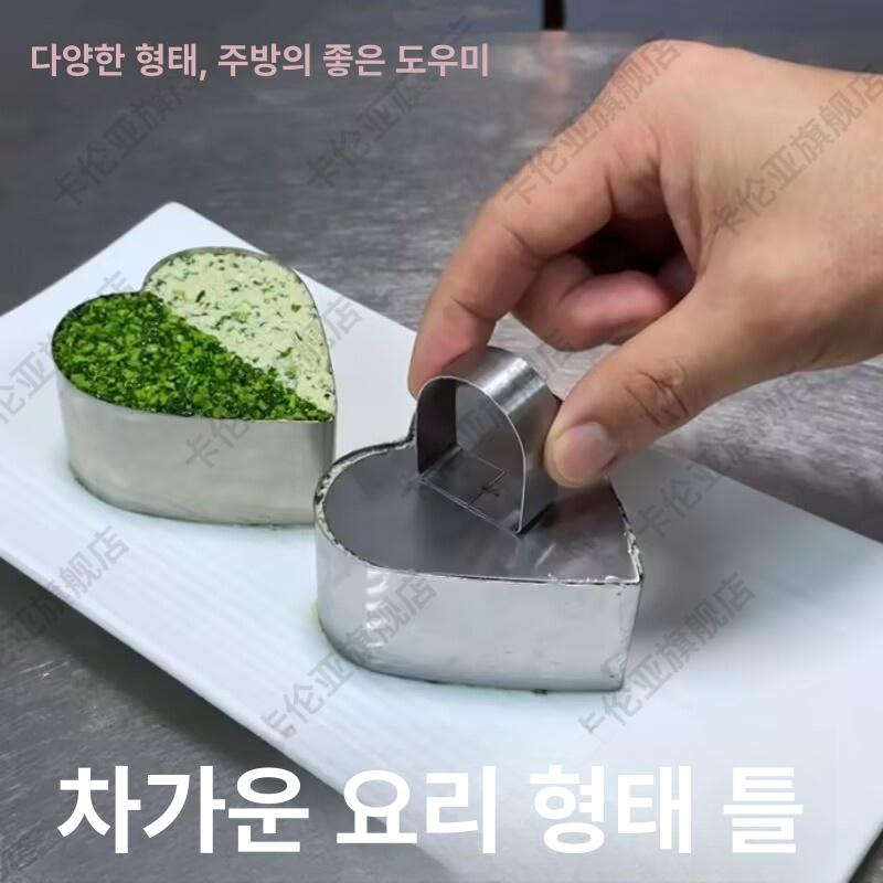 케익틀 빵틀 둥근 하트 머핀 오븐 몰드 팬 홈베이킹 타르트 휘낭시에틀 케이크틀 - 상세 이미지 2