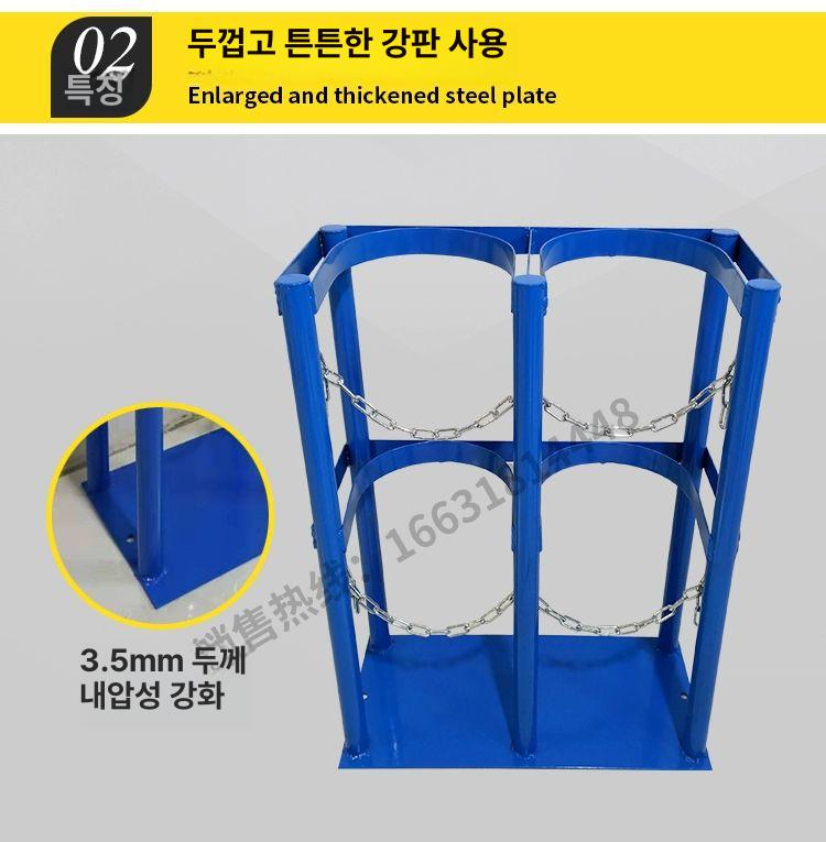 철제 가스통거치대 스탠드 보관대 수납 실린더 브래킷 질소 벽부형 가스보관함 정리대 - 상세 이미지 2