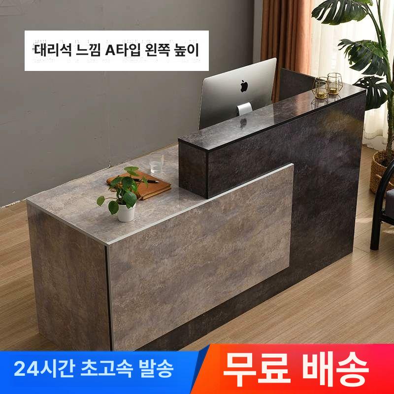 상담테이블 안내데스크 럭셔리 병원 인포데스크 카운터 사무용 고급 계산대 오피스 - 상세 이미지 2