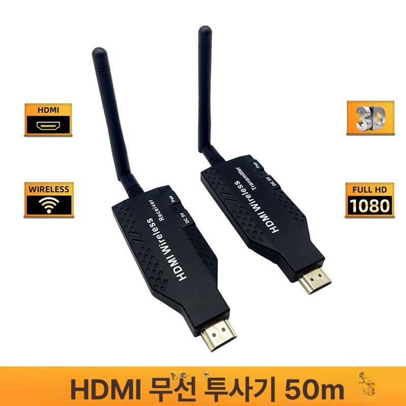 4k 무선hdmi송수신기 연장기 프로젝터 고화질 모니터 무선송수신기 리피터 스크린 - 상세 이미지 2