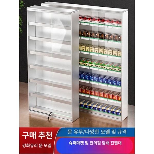 고급 강화유리문 편의점 쇼케이스 진열장 마트 캐비닛 5.5cm 71 x 50cm 세로형 포함 - 상세 이미지 3