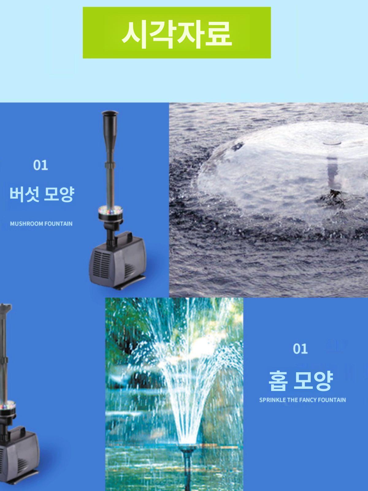 야외 연못여과기 시스템 외부 수질정화 폭포 실외 물순환필터 물순환펌프 녹조제거 - 상세 이미지 3
