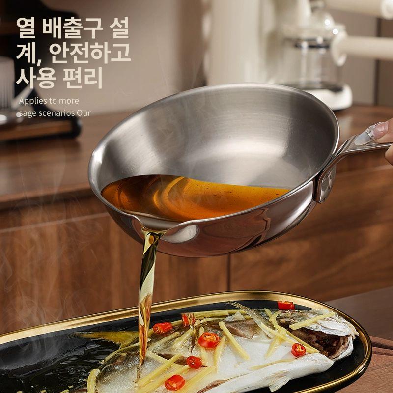 소형 스텐후라이팬 무코팅 논스틱 에그팬 캠핑 계란후라이 계란팬 미니후라이팬 - 상세 이미지 5