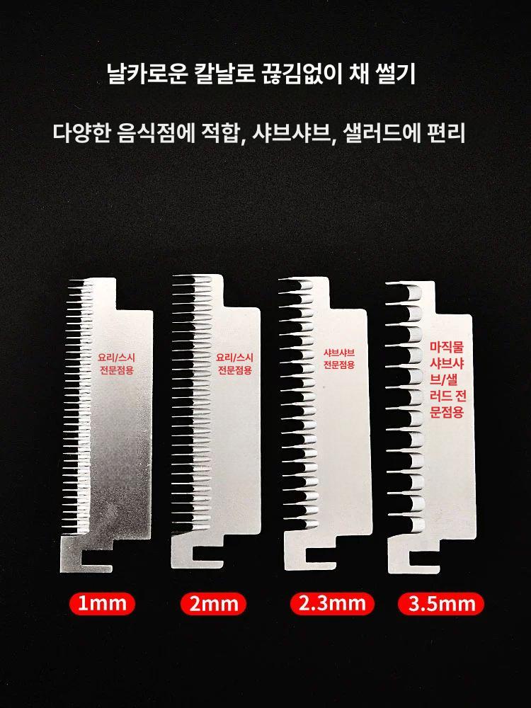 무채 기계 야채 분해 채칼 채썰기 강판 슬라이서 오이 당근 채소 업소용 무편채 양파 - 상세 이미지 3