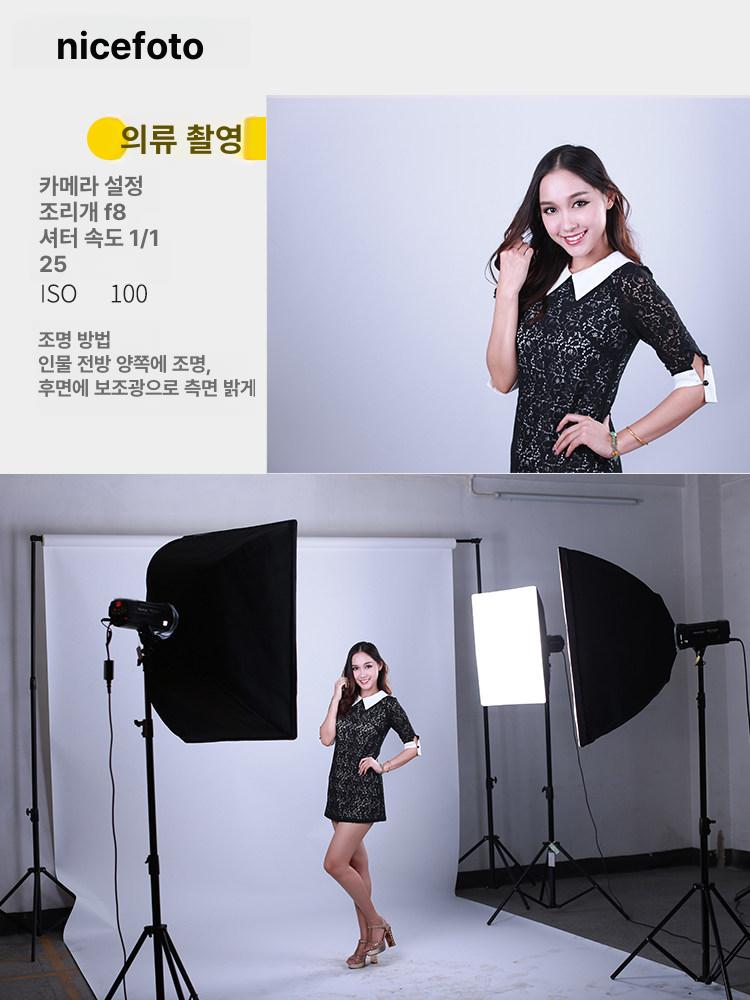 썬빔라이트 조명 LED 스튜디오 지속광 램프 유튜브 - 상세 이미지 3